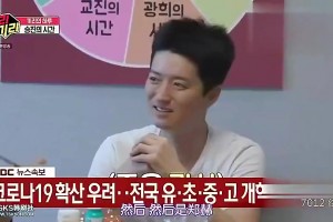 河升镇此前在综艺上透露：和姚明比赛时被打碎三颗牙齿，比赛还惨败