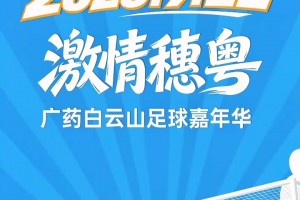 利马乌龙！曼联大V马金桥爆粗：这TM什么鬼，像粪桶里炸了颗炸弹