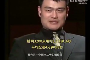 巅峰刘玉栋有多强？朱芳雨此前回忆：教练布置只要让他得30分以下就算成功