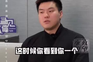董瀚麟此前：早上七点被叫去喝酒 中午要一起吃饭 这种事经常有