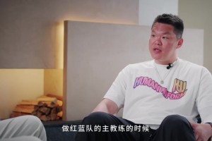 这又是谁的青春啊~斯科拉和姚明再度同框