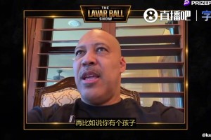 球爹：我没看到哪个超巨的儿子在NBA混出名堂 大家期待太高