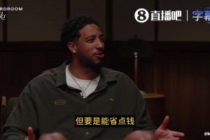 坐经济舱？哈利：能省则省！搞不懂有人赚得比我少却天天私人飞机