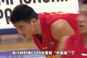 杨毅曾言：姚明这级别可不是CBA培养出来的，那是天上掉下来的