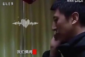 辽篮经典内讧！郭士强放狠话：要么张庆鹏走，要么我走