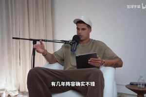男篮亚运会无缘奖牌引发热议，教练组命令全员写总结却避重就轻