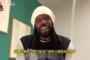 贝弗利：肖华安排詹姆斯打揭幕战太狠了，他的镜头会比尼克斯都多