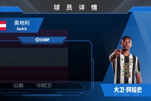 昔日国足10-1马尔代夫❗️赛后球迷大骂米卢是骗子