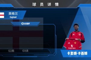 官宣！曼联签下曼城17岁青训中场卡里姆·卡西姆，来看集锦吧